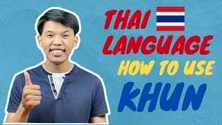 Khun | How to use Khun in Thai