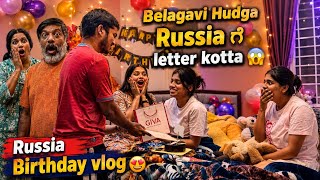 Russia Birthday ge Big Surprise 🤩🤩|| Russia full happy 😘