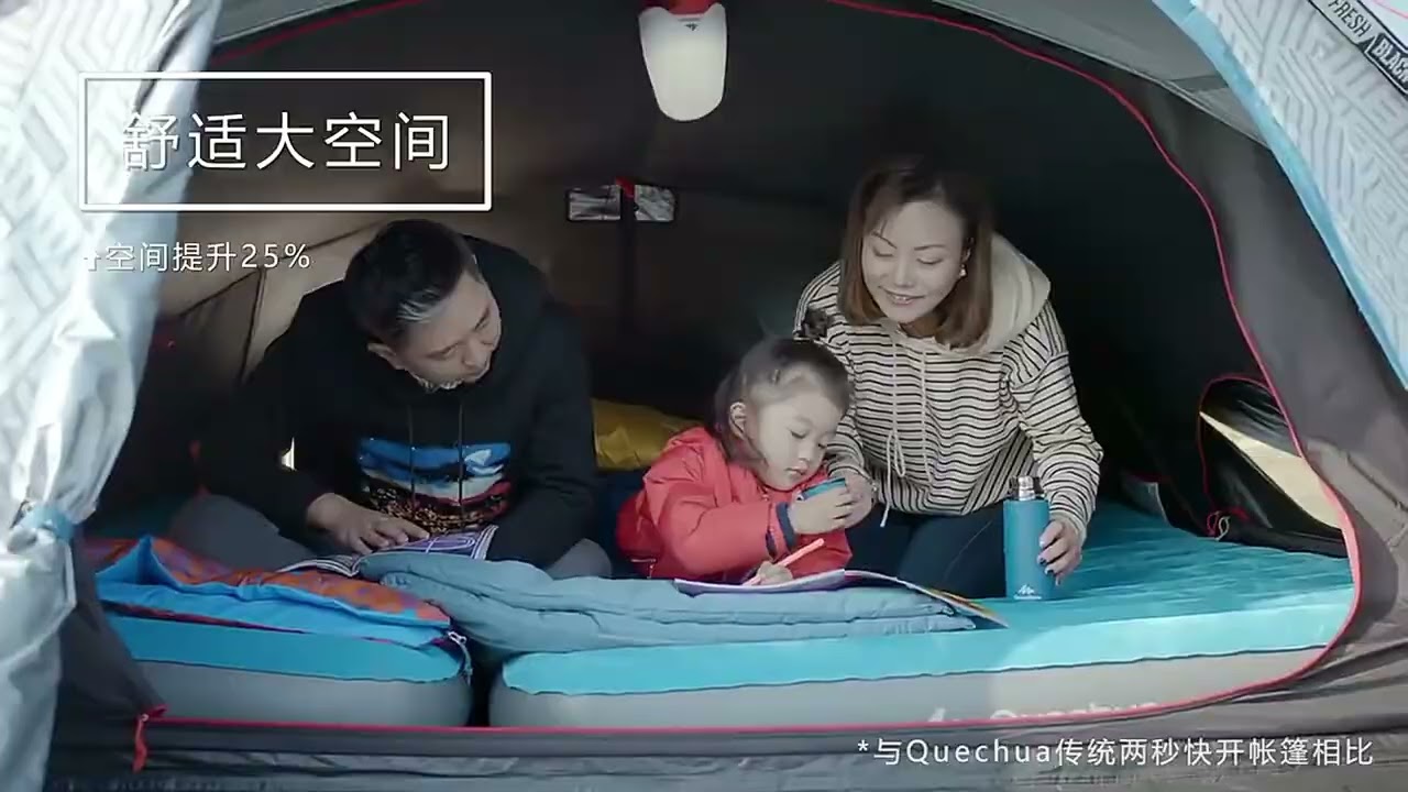 DECATHLON QUECHUA Палатка на 3 человека - 2 Seconds XL Fresh&Black