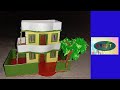 School project house| cardboard made house| paper house|  কাগজের তৈরি বাড়ি | Best school project