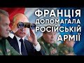 ПОПРИ САНКЦІЇ: Як європейці постачали росіянам запчастини для військової техніки +ENG SUB