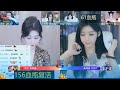 蓝光4M 虎牙 嘉易 秋老师 洲 有守护嘛 恭喜Q哥荣升帝皇 20230215161225 蓝光4M 虎牙 嘉易 秋老师 洲 有守护嘛 恭喜Q哥荣升帝皇 20230215161225