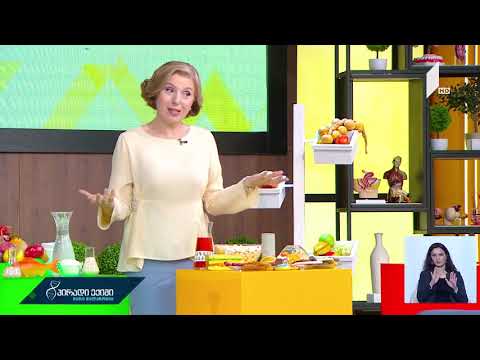 რა ტიპის საკვები სჭირდებათ ბავშვებს?