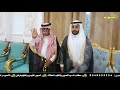 حفل زواج مشعل مسلم المسعودي ٢٥ ٤ ١٤٤٧ هـ تبوك 