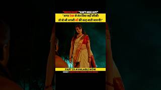 Tantra Movie In Hindi Explain Horror Movie South Part 23