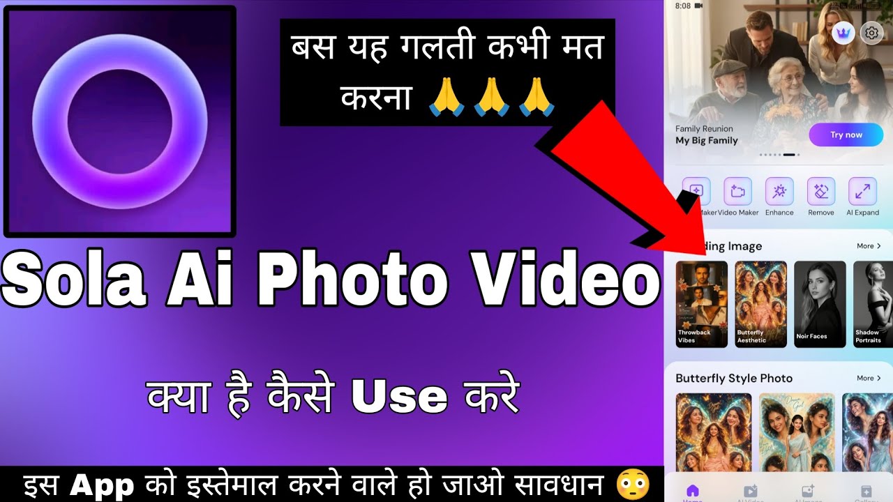 Sola Ai Video & Photo Creator App Kaise Use Kare || How To Use Sola Ai App | Sola Ai App Review