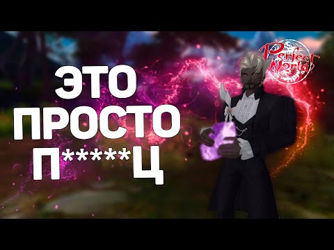 Видео: СУМАШЕДШИЙ ДОНАТ!!! ПРИШЕЛ И РАЗ***Л СТРИМ → PERFECT WORLD