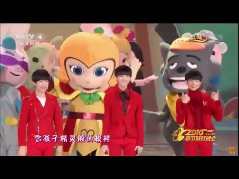 【TFBOYS】CCTV猴年春晚  儿童节目《幸福成长》