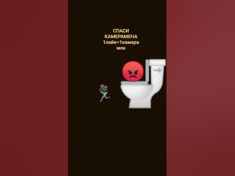 камерамен - YouTube