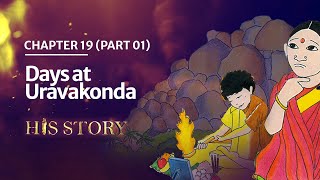 His Story | Chapter 19 (Part 01) | Days at Uravakonda | Sathya Sai Comic Book Series | Audio Book