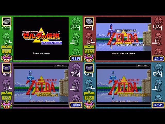 ゼルダの伝説　神々のトライフォース　ヴィレヴァンコラボ おまとめ ▽『ゼルダの伝説』×ヴィレヴァンフェア！オンライン店お