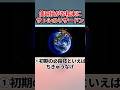 サトシのリザードン、最終構成技がヤバ過ぎた... #shorts