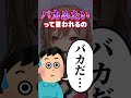 なぁぜなぁぜ? #shorts