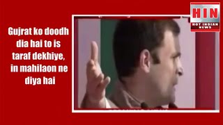 Rahul gandhi funny speech on gujarat milk explain who is behind amul
and