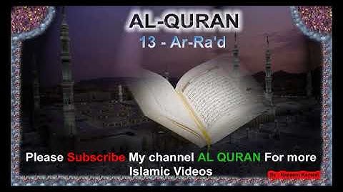 13 Surah Ar-Ra'd سورة الرعد Audio Tilawat in Arabic with Urdu Translation