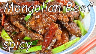 蒙古 Mongolian Beef spicy