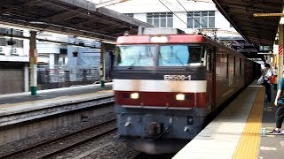 2018/07/19 JR貨物 2092レ EH500-1 松戸駅 | JR Freight: Cargo by EH500-1 at Matsudo