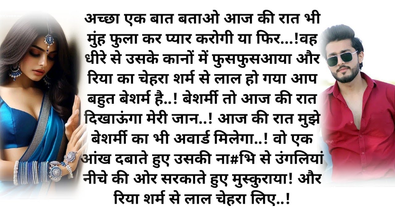 «Я влюбился» — трогательная история любви двух влюбленных ||Самая романтичная и трогательная исто...