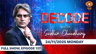 Decode Full Show: धर्मेंद्र: हीरो वही है,जो दिल जीतकर जाता है! | Dharmendra। Navmansh Syal | DD News