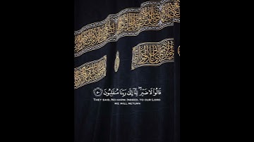 قراءة القرآن الكريم انشر المقطع اجر لي ولكم ان شاء الله #القرآن_الكريم #المصحف #quran #اكسبلور