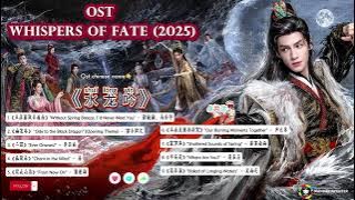 OST Whispers of Fate / 水龙吟 Shuǐlóng yín (2025)
