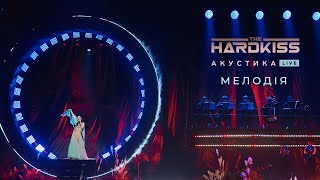 THE HARDKISS - Мелодія (Акустика Live)