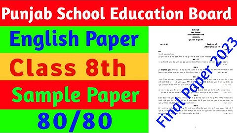 Pseb 8th English Real Question Paper 2023 With Solution | English leak question paper pseb board