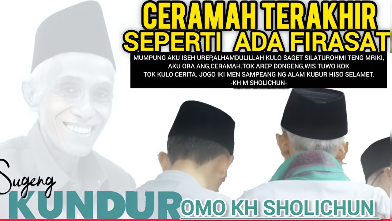 PENGAJIAN TERAKHIR KH SHOLICHUN SEBELUM MENINGGAL/PESAN TERAKHIR KH SHOLICHUN GEGER SEBELUM WAFAT