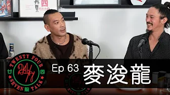 廿四味 24/7Talk
