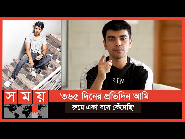 'আমি অনেক দুর্বল ছিলাম পরে ৮টা ডিম খাওয়া শুরু করি' | Salman Muqtadir | Somoy TV class=