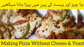 Pizza Without Cheese, Yeast, Meda | Making Pizza In Pan | Pizza Recipe Without Oven | Dazzled Angel