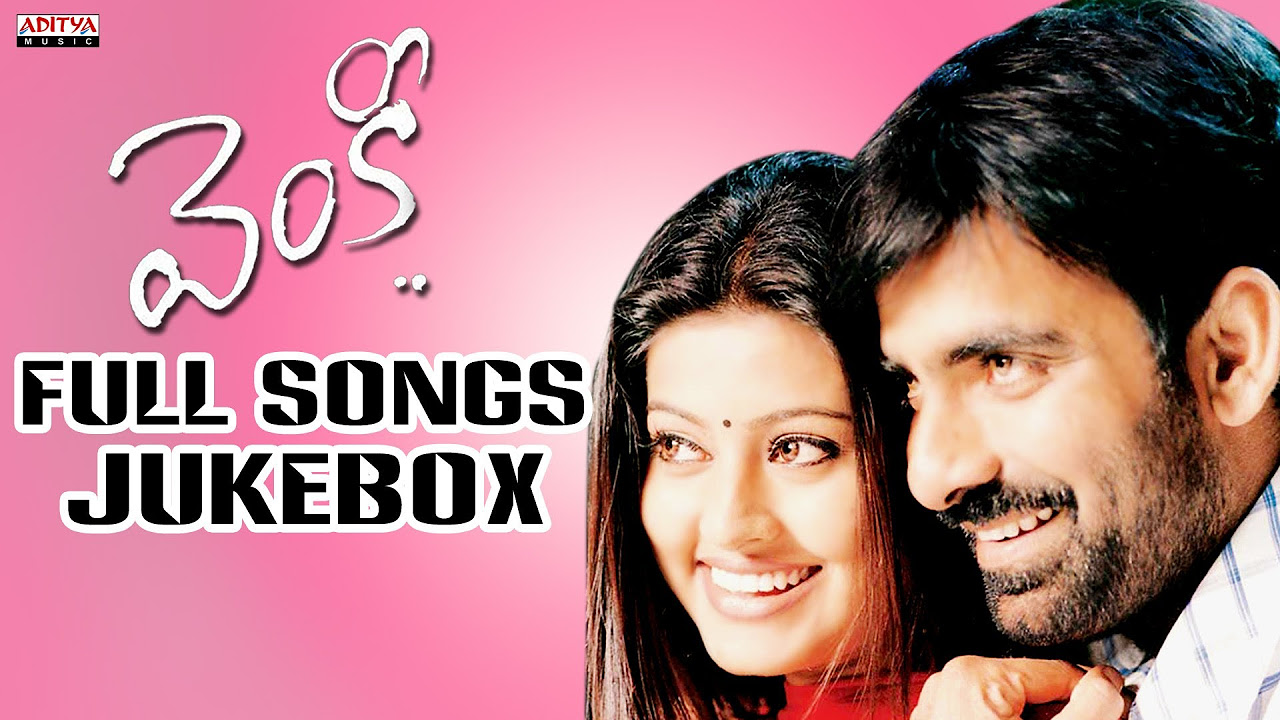 Venky Telugu Movie II Full Songs Jukebox II Raviteja Sneha