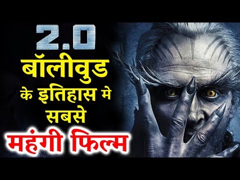 akshay-rajinikanth-की-robot-2.0-बनी-bollywood-इतिहास-की-सबसे-महंगी-फिल्म