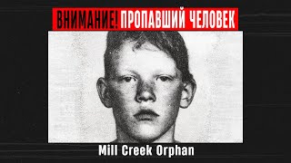 картинка: Холодное дело Бездомного Мальчика без Имени. Канзас 1994 года