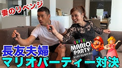 Yuto Nagatomo Youtube
