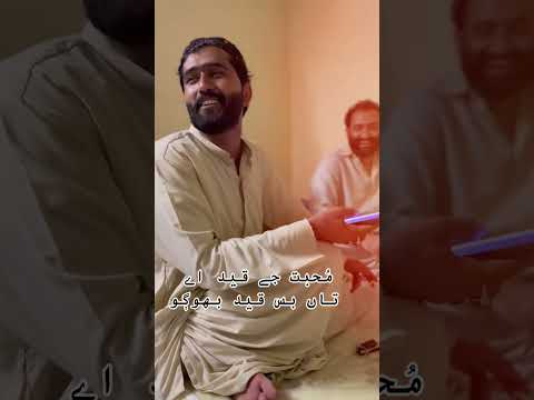 Basra MareeRi Imtiaz Fakhir Saheb Laghari Dubai Mehfil بسرا مریڑی امتیاز فاخر صاحب لغاری دبئی محفل  Basra MareeRi Imtiaz Fakhir Saheb Laghari Dubai Mehfil بسرا مریڑی امتیاز فاخر صاحب لغاری دبئی محفل