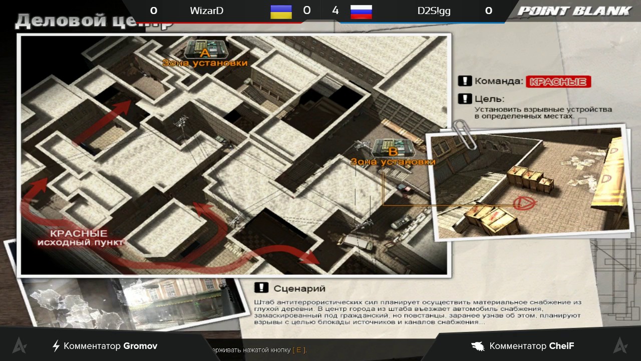 WizarD vs. D2S!gg [Arena | Боевые будни 