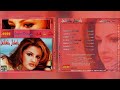 باسكال مشعلاني سامحتك