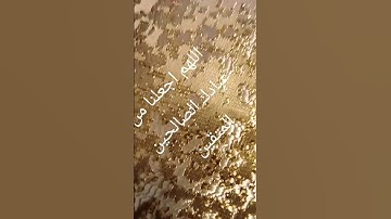 #المصحف #اكسبلور #يارب الحمد لله على نعمة القران الكريم