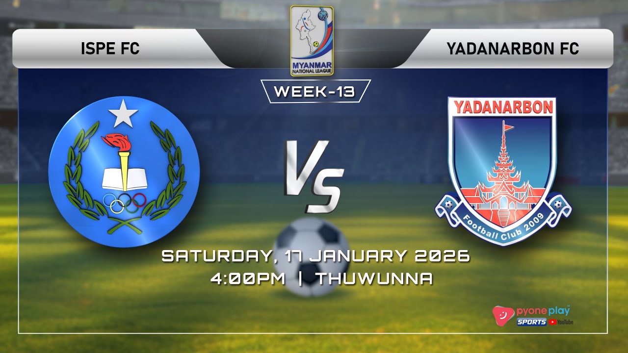 ISPE  FC  Vs   YADANARBON  FC , MNL 2025-2026  (Week-13) ပွဲစဉ် တိုက်ရိုက်ထုတ်လွှင့်မှု