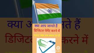 Digital Payment Kese Kare L Online Payment Service L digital online