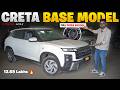 खरीदकर पछताओगे? 😱| 2025 New Creta Base Model Detail Review |