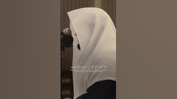 القارئ عبدالعزيز التركي - تلاوة جميلة خاشعة 🤎🎧 #explore #اكسبلور