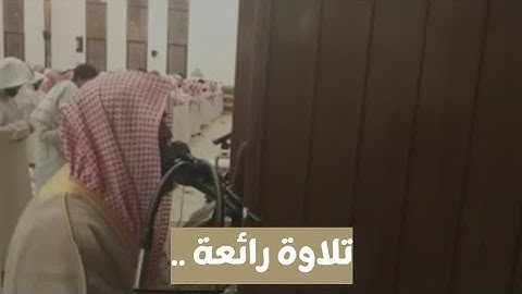 روائع نادرة لا تتكرر من أجمل وأروع تلاوات الشيخ محمد اللحيدان | heart touching quran