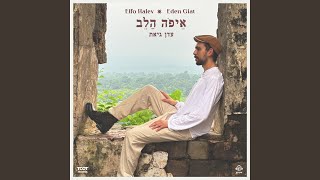 Download Lagu Kacha Zeh MP3