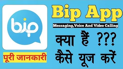 Bip App Kaise Use Kare||Bip App||Bip