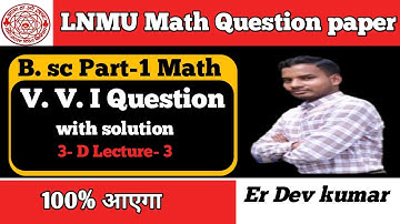 LNMU B.Sc part-1 previous year question bank with solution | L-04