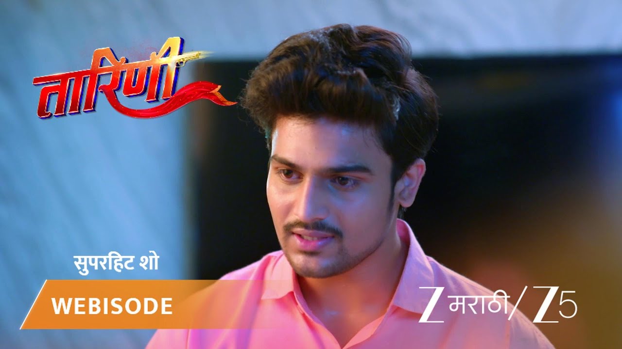 TARINI | EP - 52 | Webisode | Oct 13 2025 | Zee MARATHI