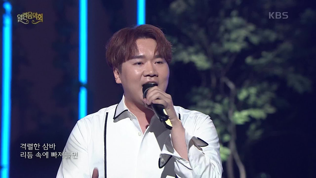 라비던스 - Luci [열린 음악회/Open Concert] | KBS 210502 방송