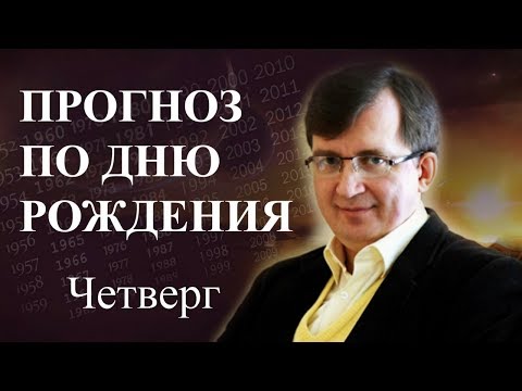 Кто родился в